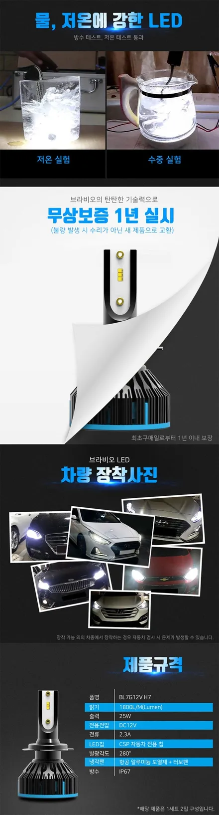 토스카 \