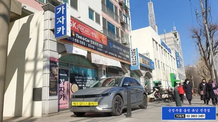 아이오닉5 HUD 헤드업디스플레이 설치 하시고 편안하고 안전하게 주행 하세요. 가자카 / 양천구 신월동
