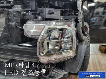 스타리아 전조등이 어두운가요.. 순정부품 LED 헤드라이트 전조등 MFR 타입으로 순정부품 튜닝 가능합니다. - 서울 순정화작업 전문 가자카 / 양천구 신월동