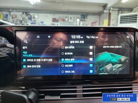 더뉴그랜져 순정 그대로 순정부품으로 실내무드등 비노출 엠비언트 시공 됩니다. 순정품 옵션선택 누락 기능 활성화 전문 가자카 / 양천구 신월동