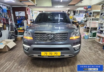 모하비 \