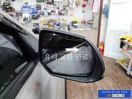 아이오닉5 택시 필요한 이것... 자동차 후측방 사각지대 해소 BCW  측후방경보 시스템 과 안전 하차 보조 를 차량 출고옵션인 순정품 그대로 시공해 드립니다. / 서울 양천, 강서, 목동
