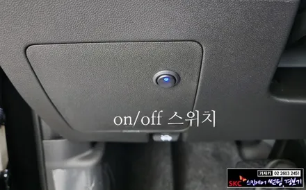 트랙스 크로스오버 전방 사각지대 거리경고장치 전방감지기 FD-500 제품으로 설치 해 드렸습니다. - 가자카 락폴딩 릴레이도 함께... 장착 / 서울 양천, 강서, 목동