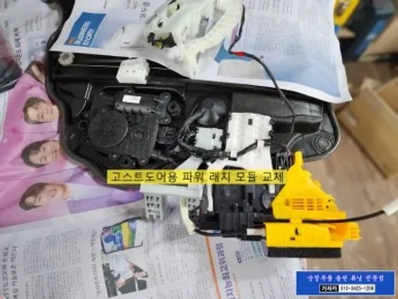 신형 제네시스 G80 오토도어 소프트 클로징 \