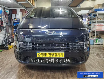 스타리아 [ 순정부품 튜닝 ] 전방감지기 PDW / 운전석 안전 승하차 손잡이 / 순정네비게이션 호환 되는 전방카메라 / 가자카 자동차 순정품 튜닝 명가 / 서울 양천, 강서, 목동