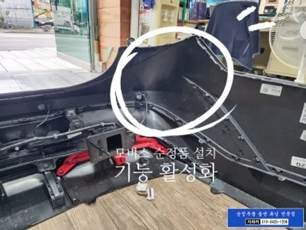 소나타 디엣지 2024 DN8 순정옵션 기능인 BCW 후측방충돌경고장치 SEA 안전하차경고 누락되어 있어서 순정부품으로 추가 설치  - 가자카 / 서울 양천, 강서, 목동