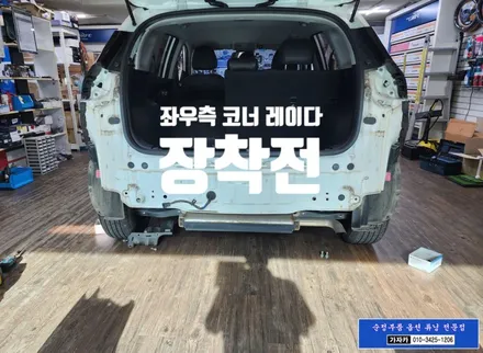 2020 니로 하이브리드 순정옵션 누락 기능 활성화 후기 [후측방 사각지대 감시 레이다 + 크루즈] BSD BCW 측후방경보기 장착 합니다. - 서울 가자카 순정화전문점 / 서울 양천, 강서, 목동