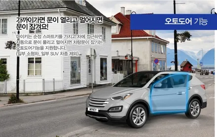 아반떼MD 순정 스마트키 리모컨으로 원격시동이 되는 \