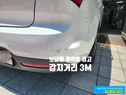 [프라이드 차량] 보급형 BSA 초음파 방식 측후방경보기 사각지대 해소 사이드미러 경고등 유리 표시 방식 장착 - 서울 가자카 / 서울 양천, 강서, 목동