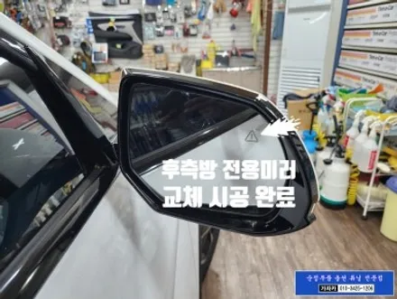 2024 아이오닉5 HDA2 고속도로주행보조2 순정옵션 기능 활성화 \