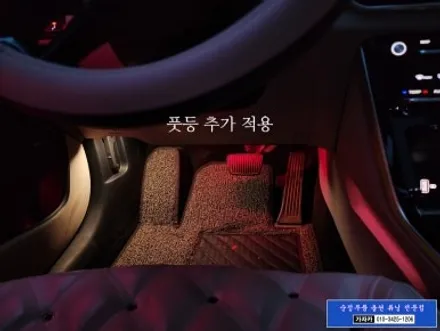 [K7 프리미어] 순정 엠비언트 있는 차량에 에이비클 순정기능 연동되는 광량 업그레이드 무빙 엠비언트 라이트 설치 완료 - 서울 가자카 본점 국산 KC인증 제품 사용 / 양천구 신월동