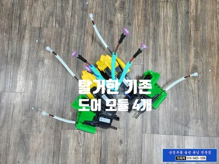 G80 2024 페리 모델차량 순정품 고스트도어 자동파워도어 시스템 시공 가능 - 서울 순정부품튜닝 전문점 가자카 본점 / 양천구 신월동