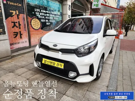 2020 올뉴모닝JA 순정품 차량 열선핸들 히팅핸들 장착해 드리는 서울 가자카 입니다. 현대모비스 순정부품으로 시공 / 양천구 신월동
