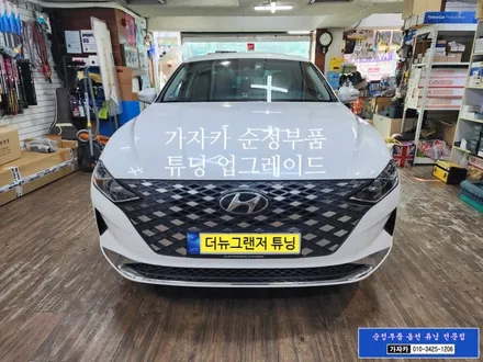 더뉴그랜저 택시부활 차량 / 운전석 조수석 순정 통풍시트 & 열선시트 순정화작업 / 서울 가자카 / 양천구 신월동