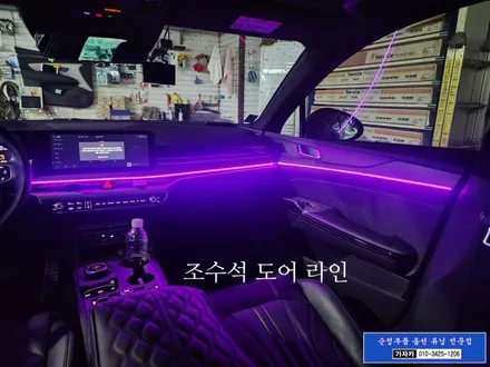 25년식 K5 DL3 페리 모델차량 순정 연동되는 에이비클 무빙 엠비언트 라이트 V4 무드등 시공 / 서울 양천 가자카 / 양천구 신월동