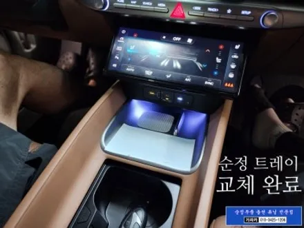 그랜저 GN7 순정 빠진 기능 / 스마트폰 무선충전 시스템 / 순정부품 장착 하는 서울 가자카 / 양천구 신월동