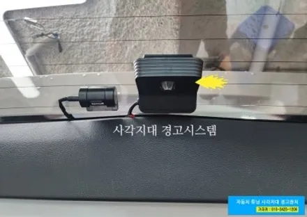 25년 7월식 KGM 토레스 / 후방 코너 듀얼 레이더 / BSM-DR / 사각지대 경고장치 / 후측방경보기 장착 / 서울 가자카 / 양천구 신월동
