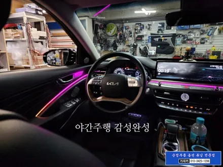 더뉴 K9 에이비클 V4 무빙 엠비언트 라이트 장착 후기 / 서울 가자카 / 양천구 신월동