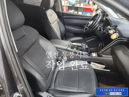 투싼NX4 21년식 차량 사계절용 통풍시트 열선시트 장착 / 운전석 조수석 시공 됩니다. - 서울 가자카 / 양천구 신월동
