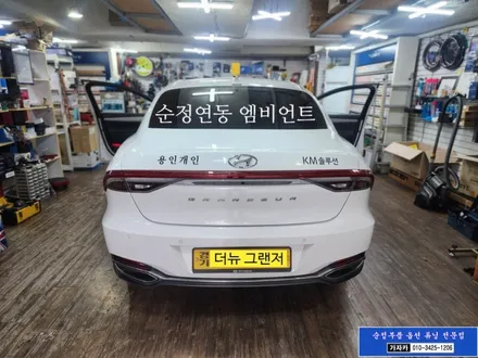 더뉴그랜저 순정 연동 실내 무드등 에이비클 엠비언트 라이트 장착하는 서울 가자카 / 양천구 신월동