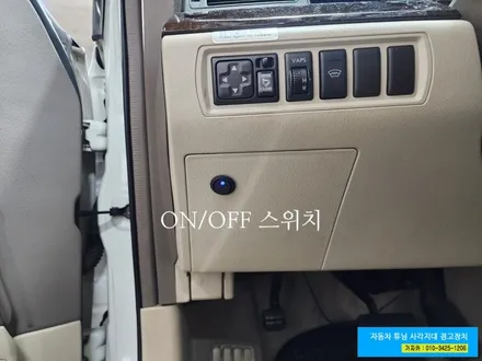SM5 임프레이션 / FD-500 전방감지기 센서 장착 / 서울 가자카 / 양천구 신월동