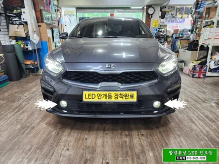올뉴K3 / 합법 자동차 안개등 LED 9만9천원 이벤트 장착 / 브라비오 올뉴클래식 9006 / 서울 공식 대리점 가자카 / 양천구 신월동