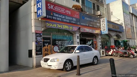 새봄맞이 차량 대청소는 안하셔도... SK 스킨케어 열차단 썬팅필름으로 옷을 갈아 입혀 드립니다. 자외선 차단율 100% 정품 SKC필름 서울 공식대리점 가자카 / 양천구 신월동