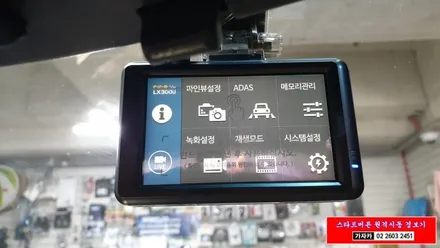 [구형 SM3] 보급형 원격시동경보기 와 필수 자동차 블랙박스 LX3000 2채널 Full HD 고화질 영상저장 녹화장치 가자카 이벤트 상품 설치 / 양천구 신월동