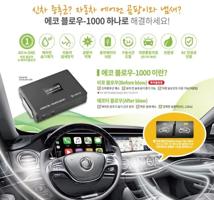 K7 하이브리드 YG 차량 순정리모컨 원격시동경보기 \