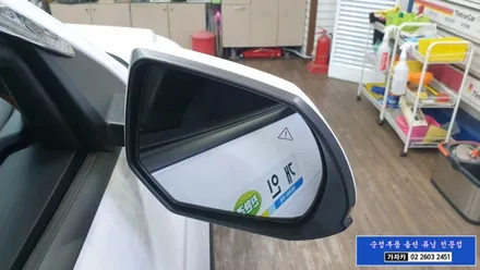 아이오닉5 EV 택시 깡통옵션 차량에 사각지대 레이다감시 경고장치인 BCA BCW 후측방경보 운전자보조 충돌사고 예방 안전장치 장착 문의 가자카 010-3425-1206 / 양천구 신월동
