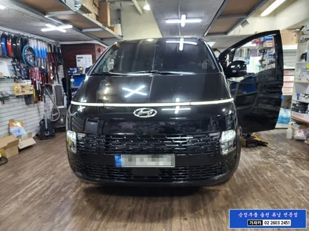 스타리아 전조등이 어두운가요.. 순정부품 LED 헤드라이트 전조등 MFR 타입으로 순정부품 튜닝 가능합니다. - 서울 순정화작업 전문 가자카 / 양천구 신월동