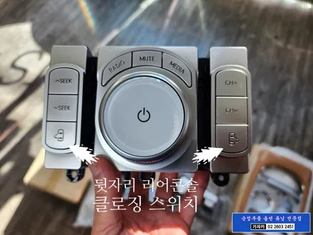 서울 제네시스 올뉴G90 RS4 순정 전동도어 자동문 이지클로징도어 고스트도어 설치 시공  서울 자동차 순정부품 순정옵션 기능 설치 전문 가자카 입니다. 010-3425-1206 / 양천구 신월동