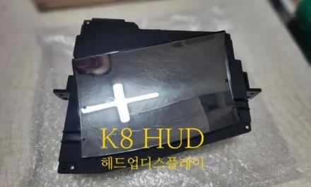 K8 전동트렁크 순정 부품 설치 순정화작업 편의장치 트렁크 전동화 순정품 파워테일게이트 장착 - 서울본점 가자카 시공합니다. 010-3425-1206 / 양천구 신월동