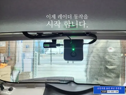 올뉴모닝 JA 후측방충돌경고 장치 듀얼 레이더 사각지대해소 신상품 카비스 BSM-DR 시공 해 드렸습니다. 초보운전 안전운전 도우미 가자카 / 양천구 신월동