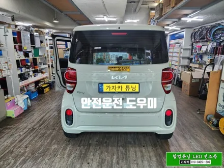 신형 레이 FD-500 자동차 전방감지기 초음파센서 경보기 설치 해 드립니다. - 가자카 (죄송해요 초보운전입니다. ^^) / 서울 양천, 강서, 목동
