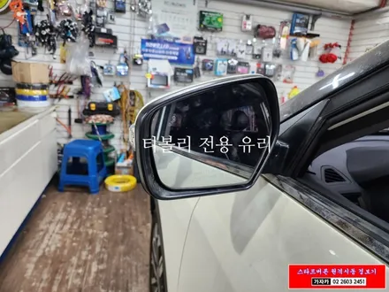 티볼리 안전편의장치 사각지대 해소 / 초음파 전방감지기 / 레이더 후측방충돌경고장치 / 합법인증 LED 전조등 / 서울 양천구 가자카 / 서울 양천, 강서, 목동