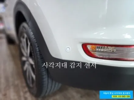 스포티지 QL 보급형 초음파 센서방식 후측방 충돌경고 장치 BSA 자동차 사각지대 장애물 경고 합니다. 가자카 / 서울 양천, 강서, 목동