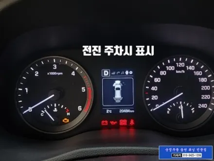 [올뉴투싼 15년식 전방 주차 센서] 전면주차 경고 전방감지기 PAS 순정품으로 설치 해 드립니다 서울자동차 튜닝 - 가자카 01034251206 / 서울 양천, 강서, 목동