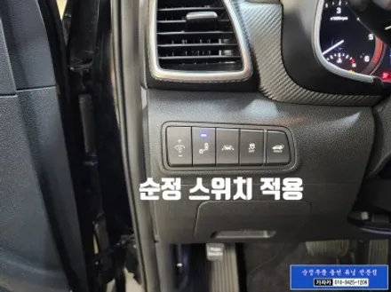 2019년식 페이스리프트 올뉴투싼TL 차량에 순정옵션 누락된 후측방 레이더 충돌사고 예방 BCW BSD 사각지대 경고장치 순정품으로 장착 완료  - 서울 순정화 가자카 / 서울 양천, 강서, 목동