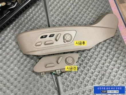 K8 운전석 순정품 IMS 메모리시트 / 헤드업디스플레이 HUD / 순정화작업 완료 - 서울 자동차튜닝 전문점 가자카 / 서울 양천, 강서, 목동