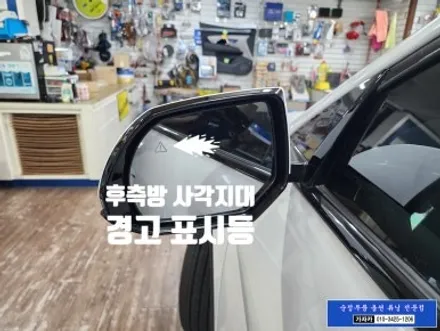 2024 아이오닉5 HDA2 고속도로주행보조2 순정옵션 기능 활성화 \