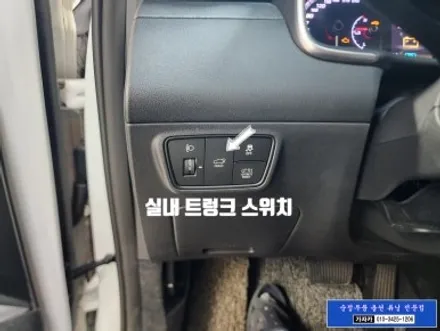 [투싼NX4 순정품 전동트렁크] \