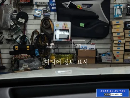 [기아자동차 K8 HUD] 허드 헤드업디스플레이 순정부품 순정화작업 - 서울 자동차튜닝 명품점 가자카 / 양천구 신월동