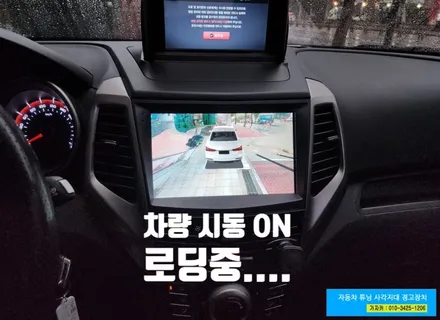 [ 티볼리 초보운전 ]사각지대 해소 안드로이드 올인원 + 어라운드뷰 장착 - 가자카 / 양천구 신월동