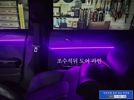 25년식 K5 DL3 페리 모델차량 순정 연동되는 에이비클 무빙 엠비언트 라이트 V4 무드등 시공 / 서울 양천 가자카 / 양천구 신월동