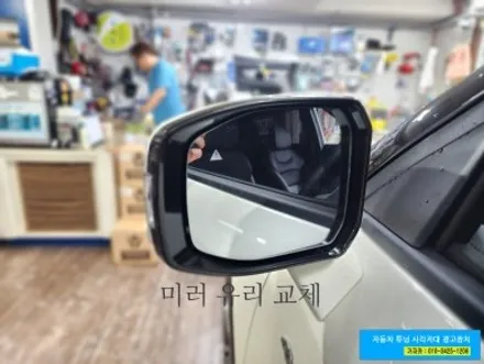 25년 7월식 KGM 토레스 / 후방 코너 듀얼 레이더 / BSM-DR / 사각지대 경고장치 / 후측방경보기 장착 / 서울 가자카 / 양천구 신월동