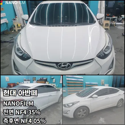충북 썬팅 진천 썬팅 현대 아반떼 NF4 썬팅 재시공