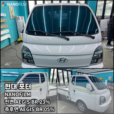 충북 썬팅 진천 썬팅 현대 포터 이지스(AEGIS) BR 썬팅시공