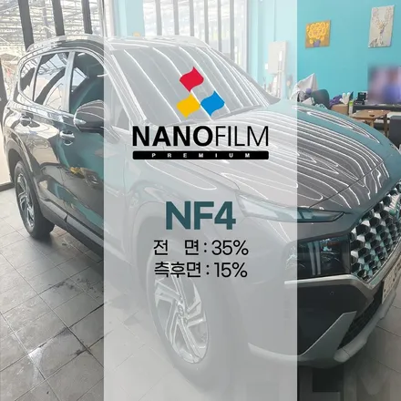 진천차량썬팅잘하는곳 싼타페 나노필름 NF4 시공후기