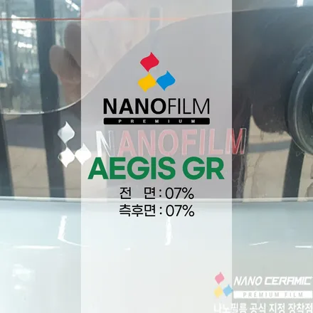청주썬팅잘하는곳추천 레이 나노필름 이지스GR 시공